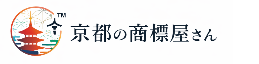 京都の商標屋さん